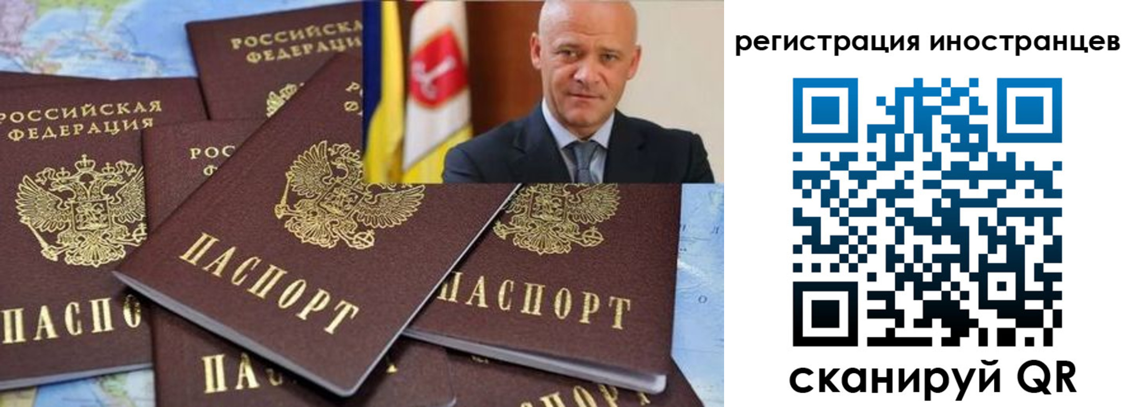 найти адрес прописки в Чусовом